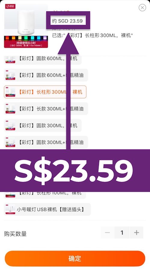 Taobao aroma diffuser price