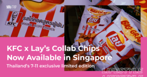 Lay's KFC Chips: Thailand's Limited Edition Now Available in SG