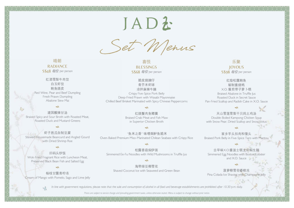 Fullerton Jade Menu Set