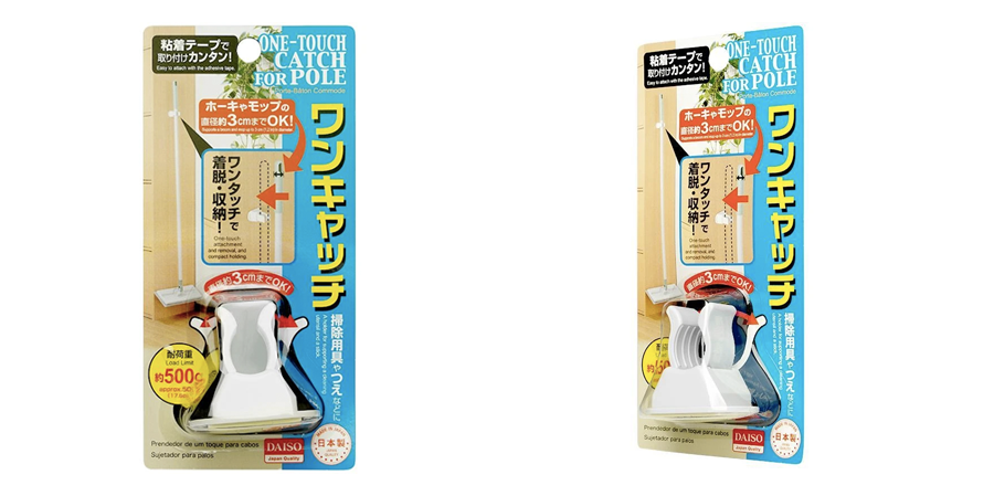 Daiso Goes Online: 8 Useful Things You Never Knew You Needed From One-Touch Catch for Pole