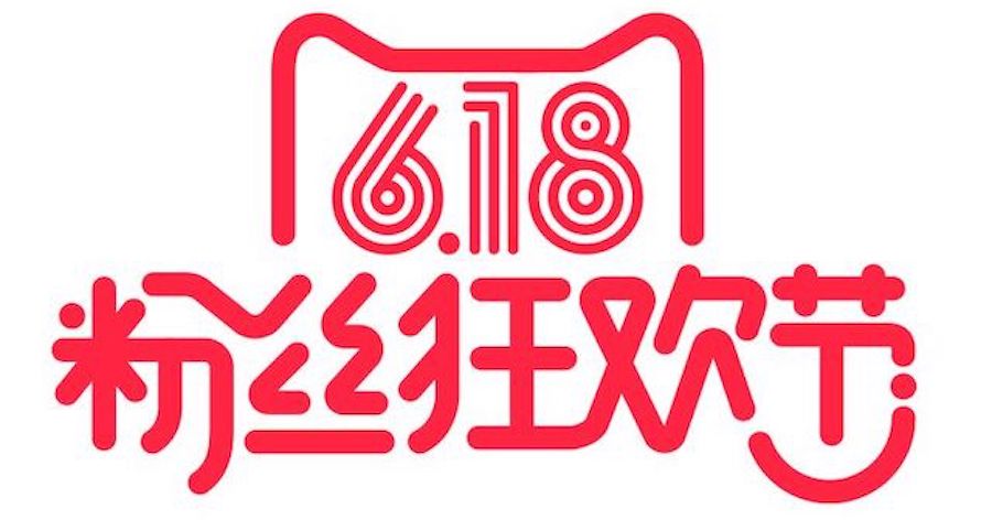 4 Key Taobao Shopping Festivals To Look Out For - 6.18