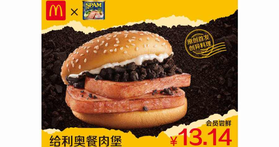 8 Craziest McDonald's Menu Items Around The World