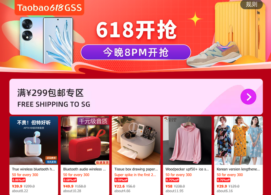 Taobao 618 Mid Year Shopping Festival (2022): Why You Shouldn't Miss This Mega Sale