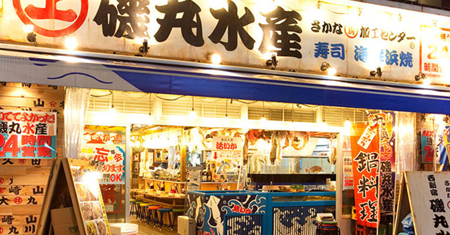 Best 24-Hour Restaurants in Tokyo