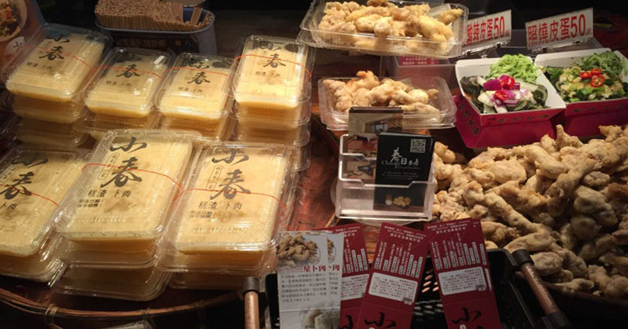Unique Food In Taiwan To Try Your Hand (Or Mouth) At