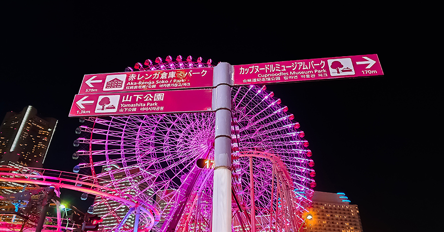 YouTrip's Guide To Theme Park Hopping In Tokyo
