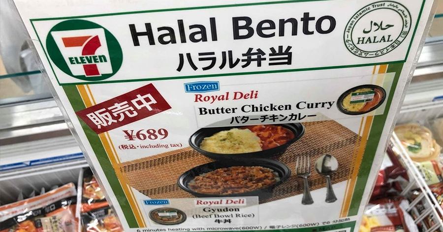 YouTrip's Guide To Finding Halal Food In Non-Muslim Countries