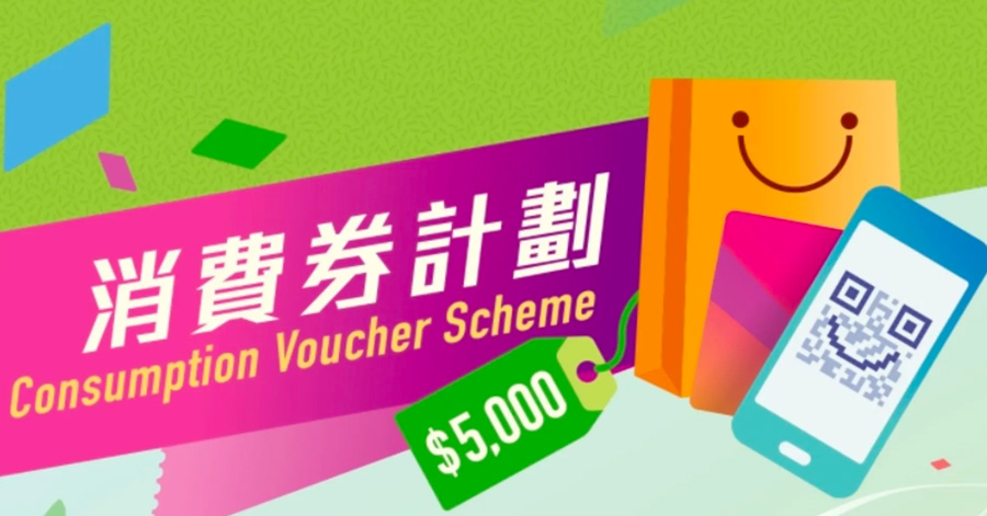 Get 1-For-1 Flight Tickets To Hong Kong & Vouchers Worth Over HKD 100!