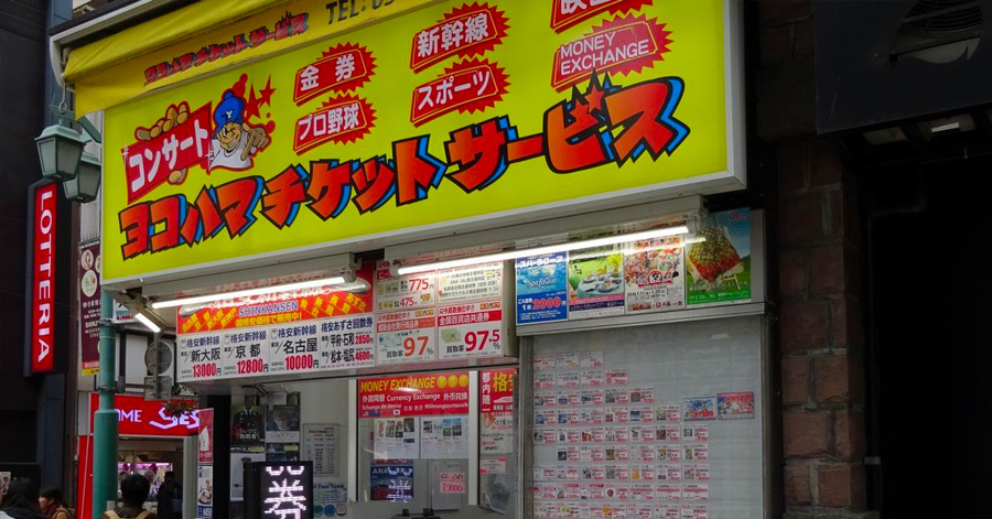 10 Ways To Save Money While Visiting Japan 2023