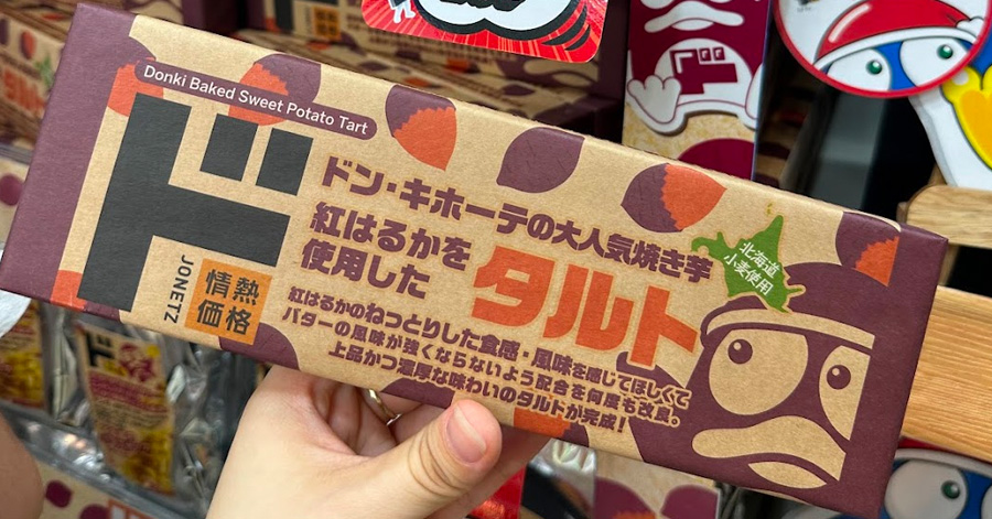 10 Must-Buy Items At Don Quijote In Japan 2023