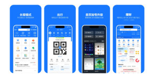 Alipay For Foreigners: How To Use Alipay In China (2026) – YouTrip ...