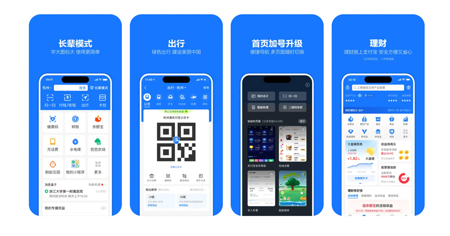 Alipay For Foreigners: How To Use Alipay In China