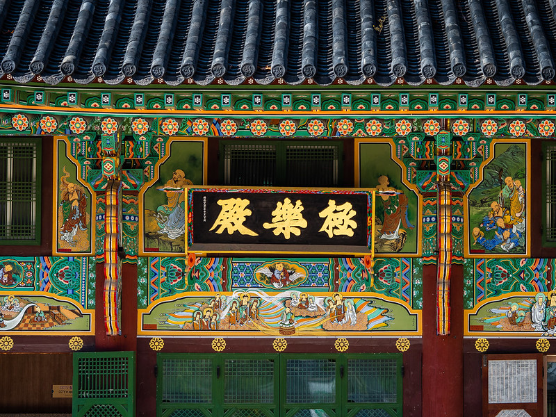What To Do in Seoul For Free 2024jogyesa temple