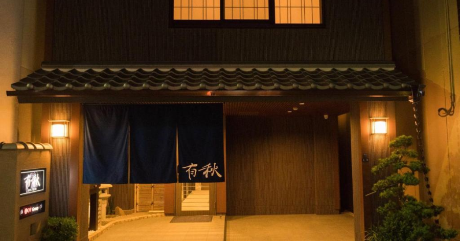12 Best Hotels In Osaka, Japan From S$56/Night (2025) - Hotel Yu-Shu