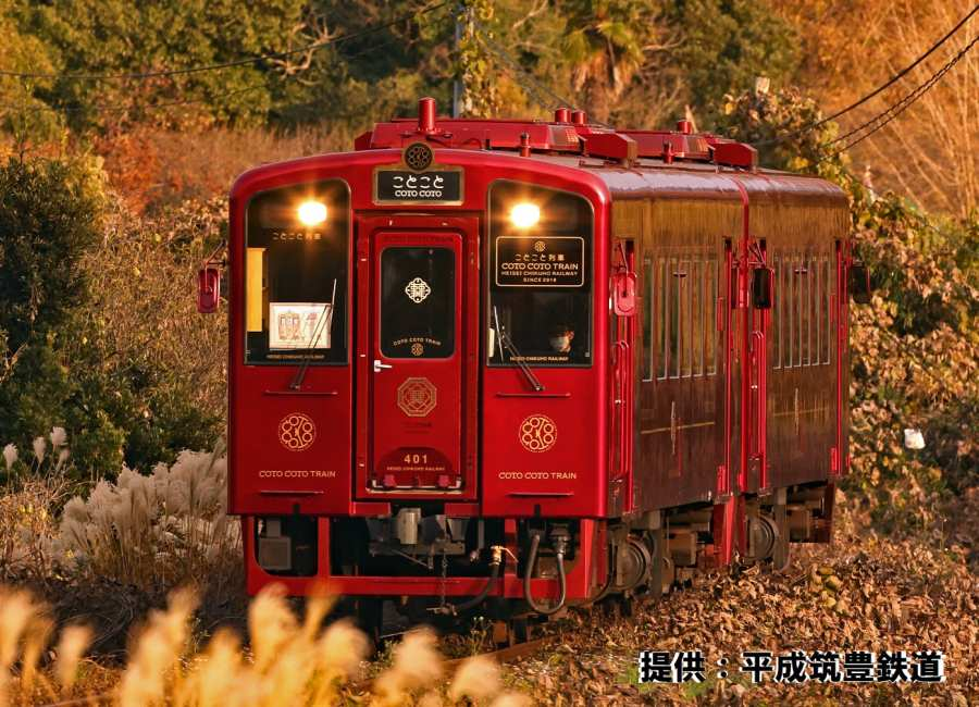 Things To Do In Fukuoka, Japan - Coto Coto Train