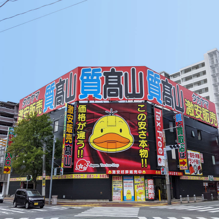 Best Things To Do In Fukuoka, Japan (Hidden Gems Included) 2024