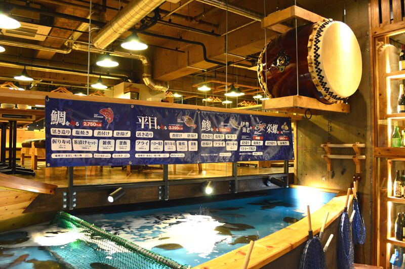 Zauo Fishing Restaurant: Fish For Your Meal In Tokyo (2025)