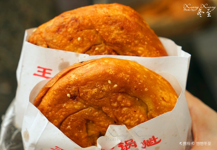 Crispy stuffed guo kui flatbread, a Chengdu street snack