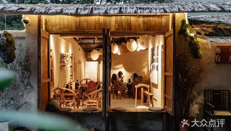 Things To Do In Chengdu, China - Wuyou (無有) Teahouse