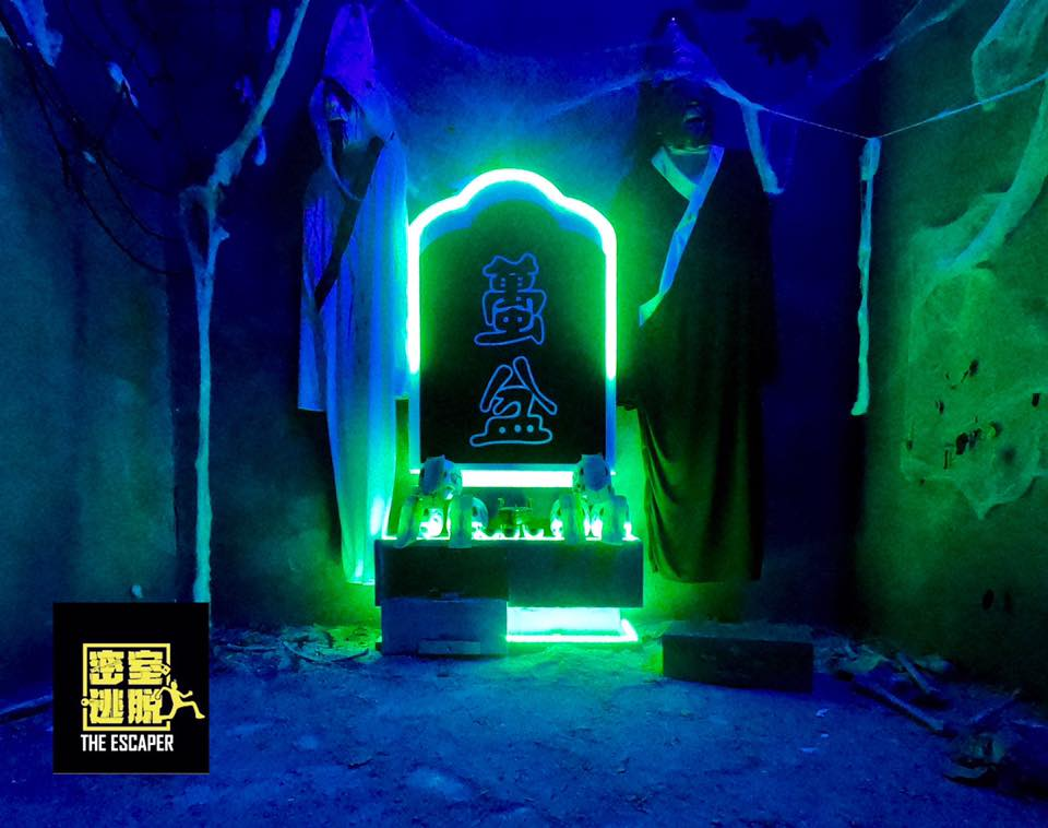 Escape Room JB - The Escaper 密室逃脱