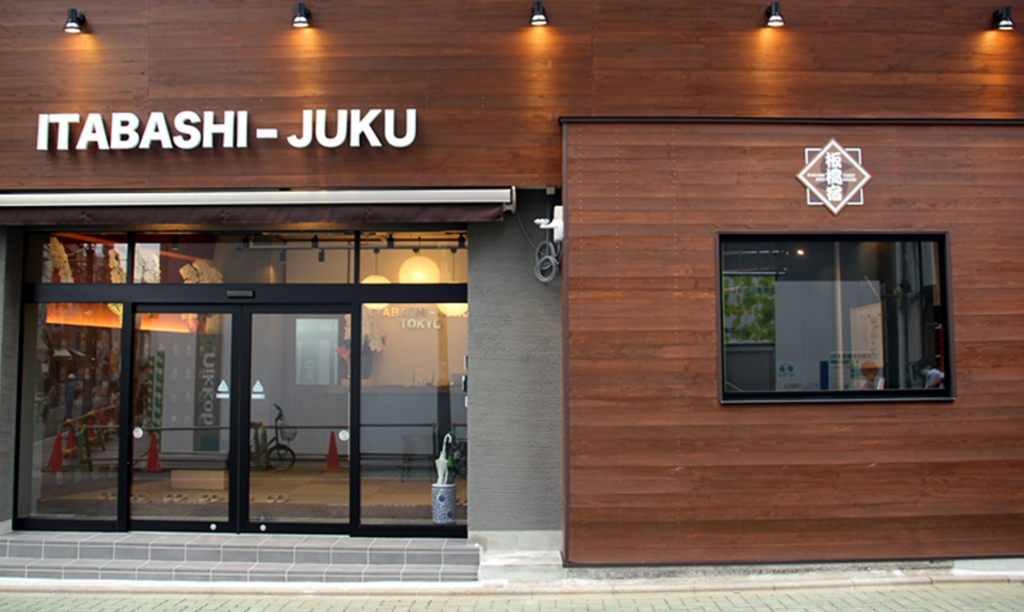 Capsule Hotels in Tokyo - Tokyo Guest House Itabashi-Juku