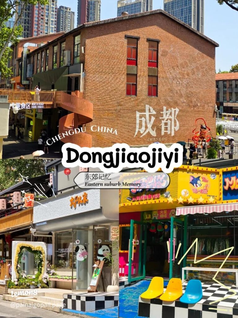Red-brick warehouses and shops at the Eastern Suburb Memory arts district, Chengdu
