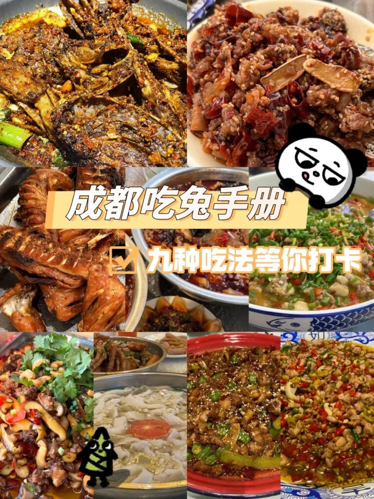 Spicy Sichuan-style rabbit dishes, a Chengdu speciality