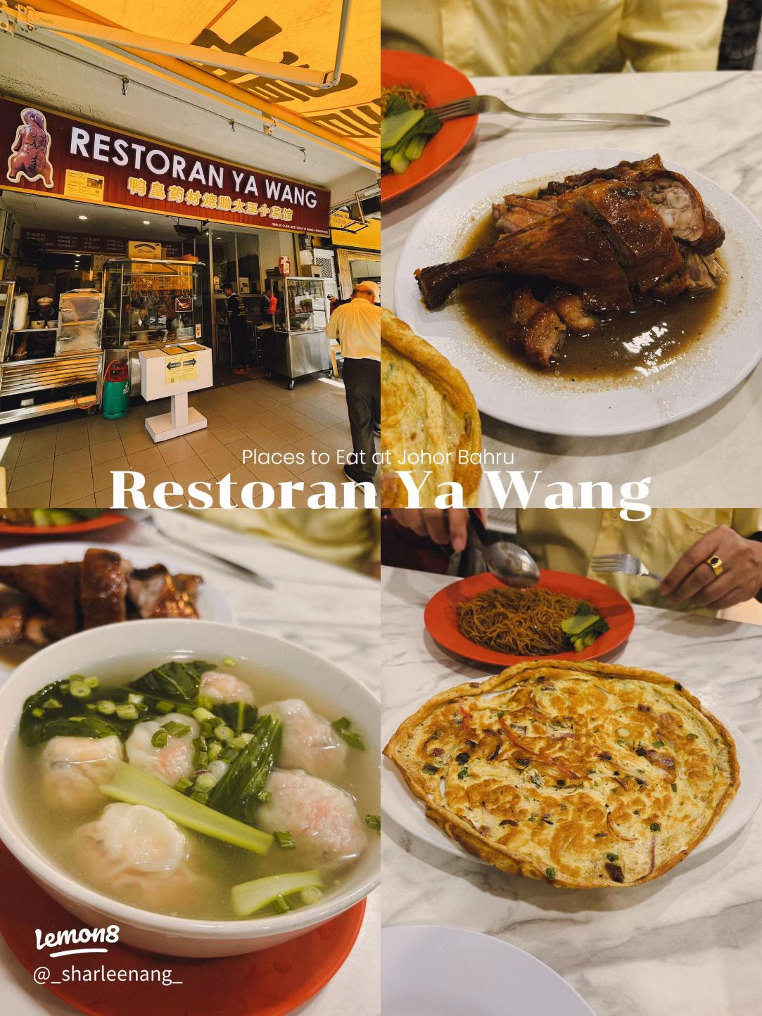 JB Food - Restoran Ya Wang