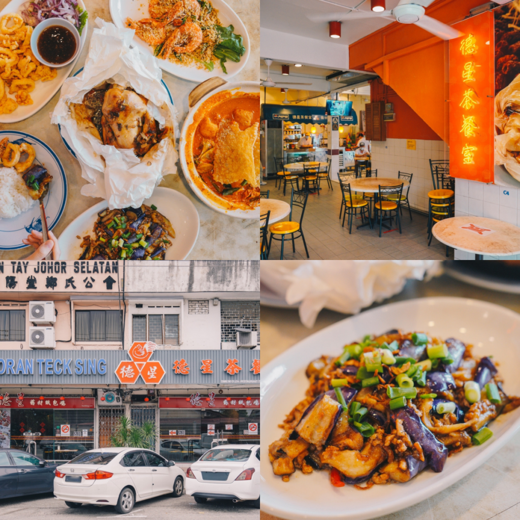 JB Food - Restaurant Teck Sing