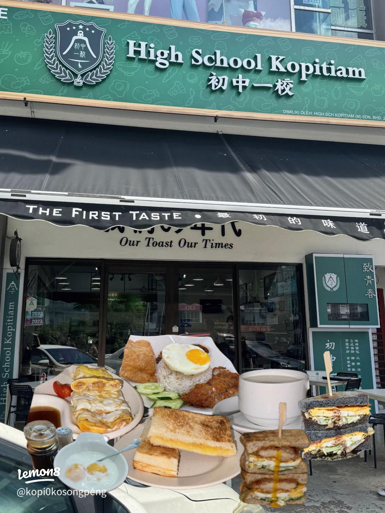 JB Food - 初中一校 High School Kopitiam