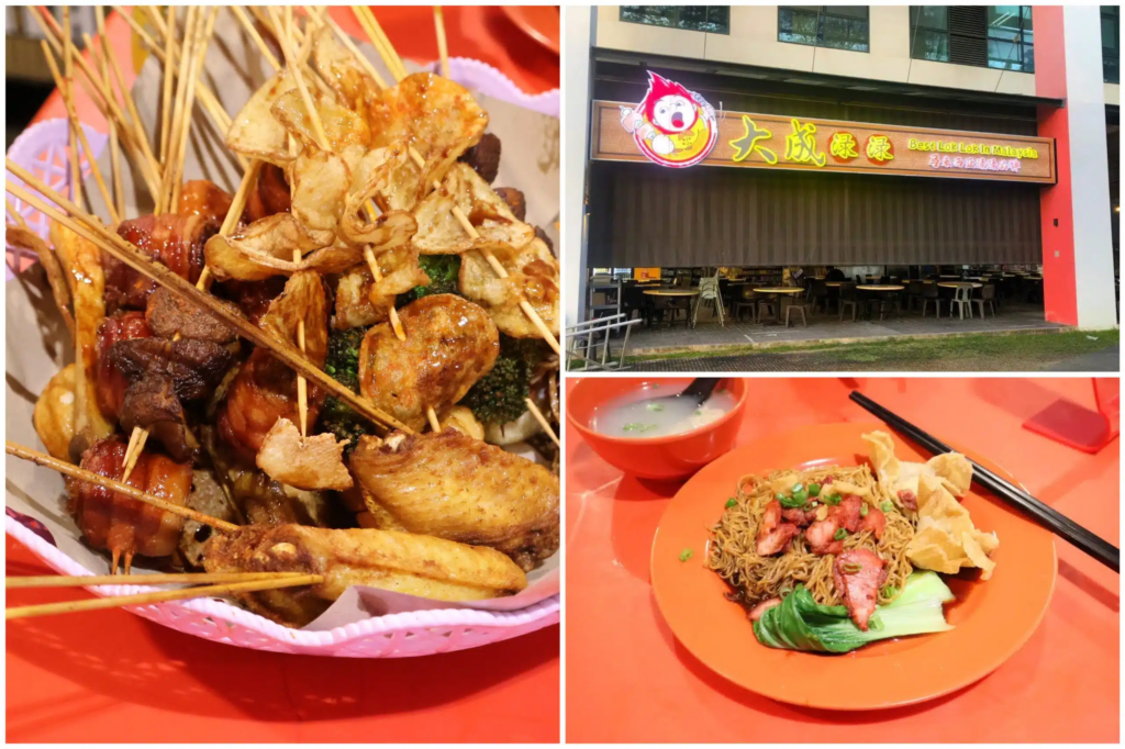 Lok Lok Near Me: Best Lok Lok JB Stalls - Da Cheng Lok Lok 大成渌渌 (KSL Branch)