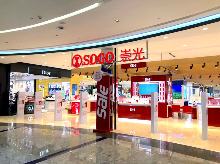 Things To Do In The Mall, Mid Valley Southkey — SOGO