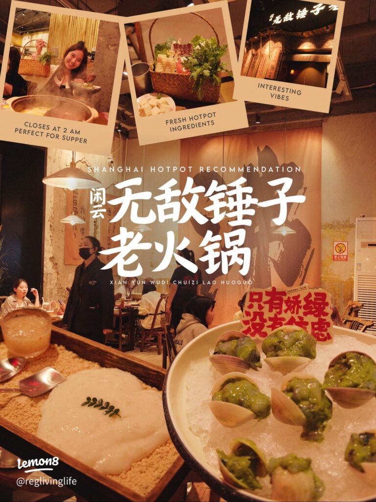 A hotpot restaurant interior and fresh ingredients on ice in Shanghai