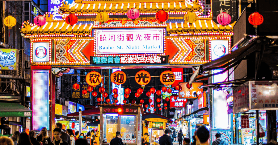 Things to do in Taipei: Raohe Street Night Market (饒河街觀光夜市)