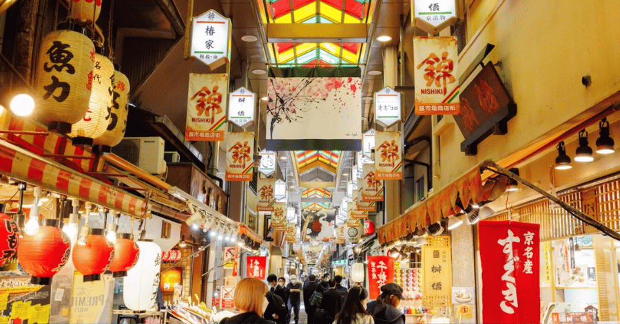 Things To Do In Kyoto - Nishiki Market