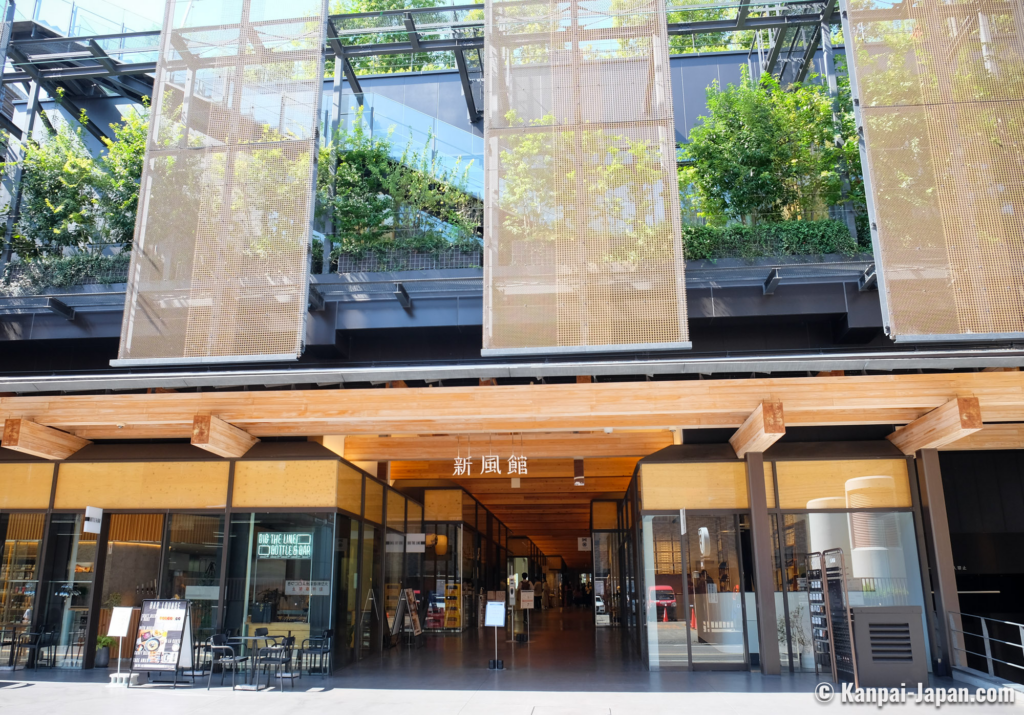 Things To Do In Kyoto - ShinPuhKan Mall