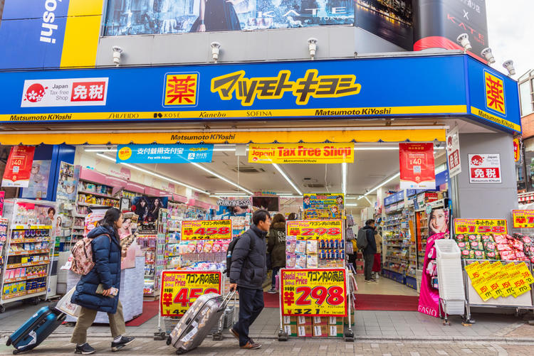 Things To Do In Tokyo - Matsumo Kiyoshi (for skincare)