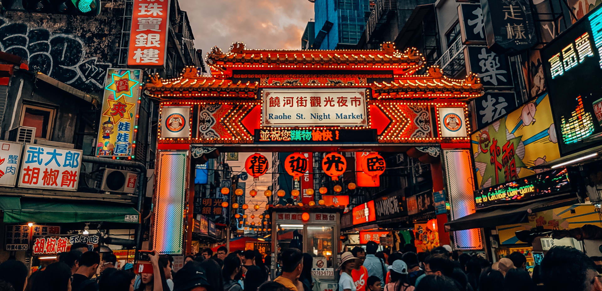 Things To Do In Taipei - Raohe Street Night Market (饒河街觀光夜市)