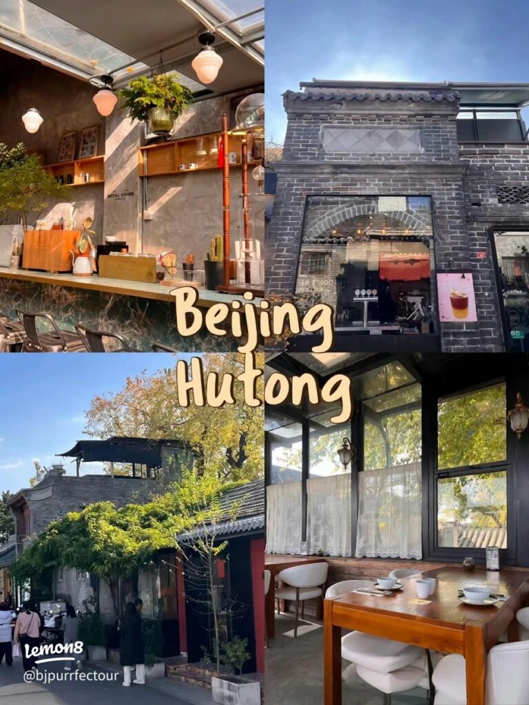 things to do in beijing: Nanluoguxiang Hutong