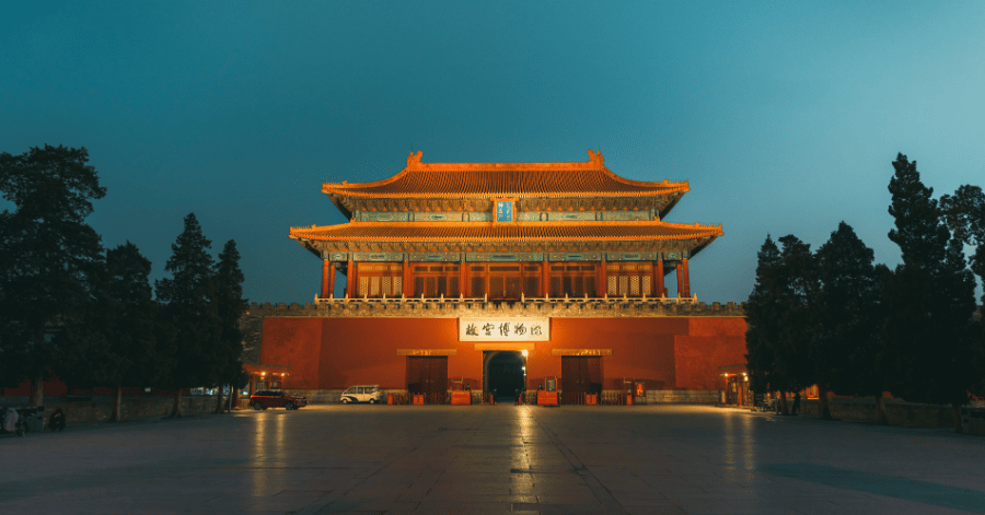 things to do in beijing: the forbidden city (palace museum)