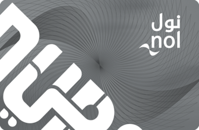 A silver Dubai NOL travel card used for the Metro, buses, and trams