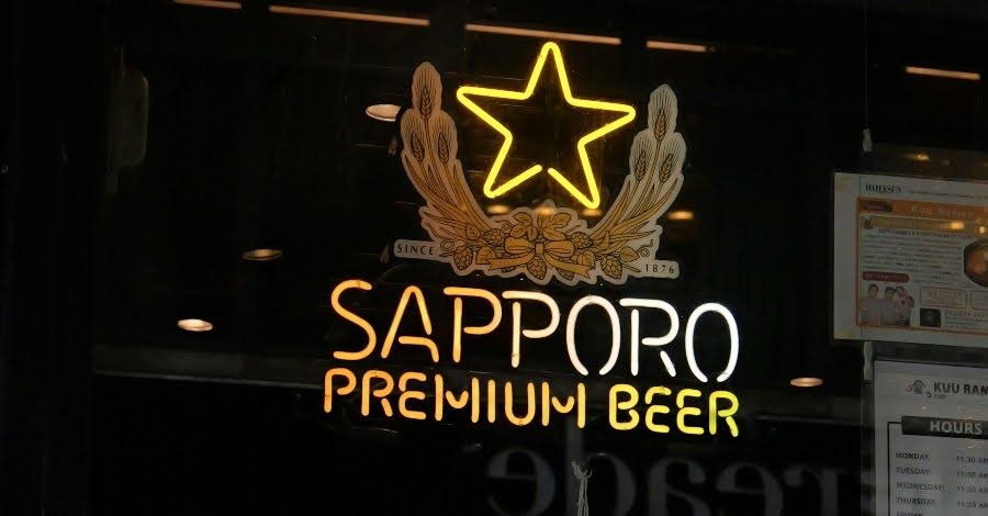 Sapporo Beer Museum