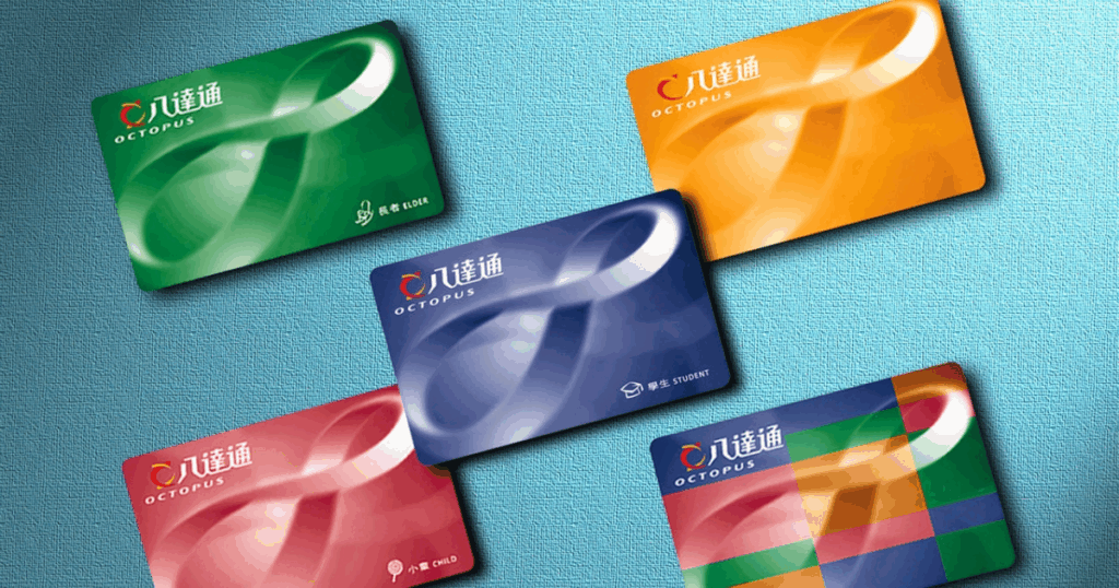 What is the Octopus Card in Hong Kong?