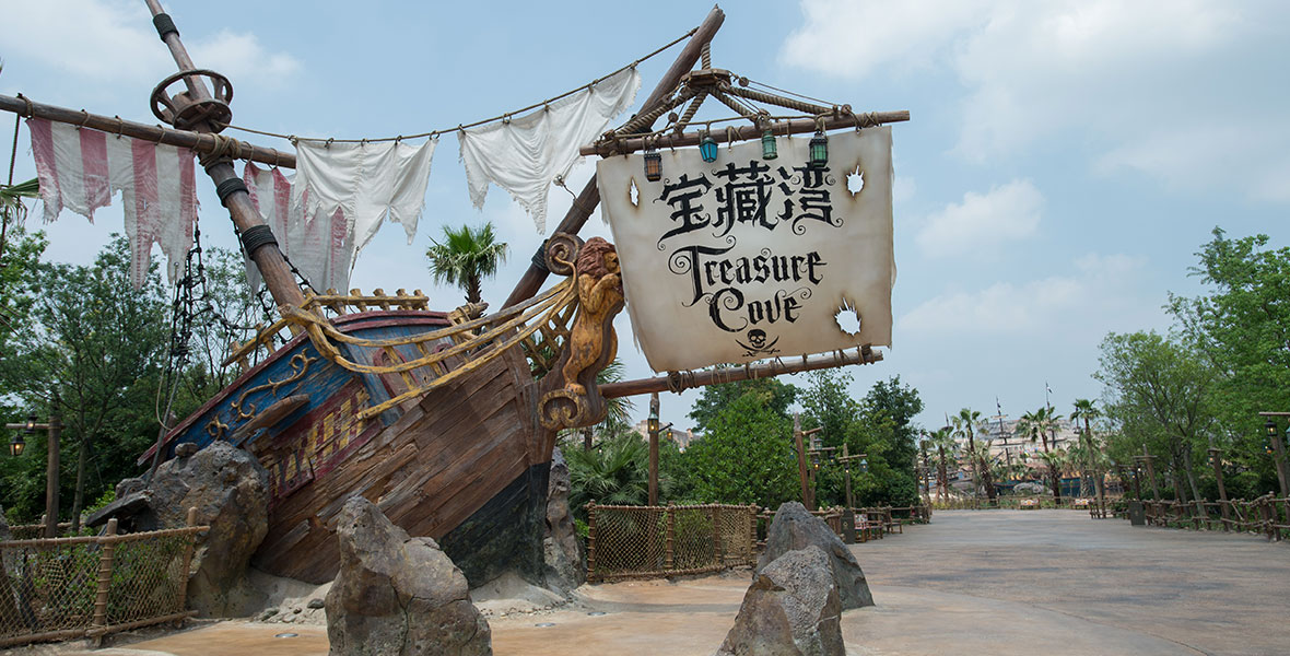 Shanghai Disneyland – Treasure Cove