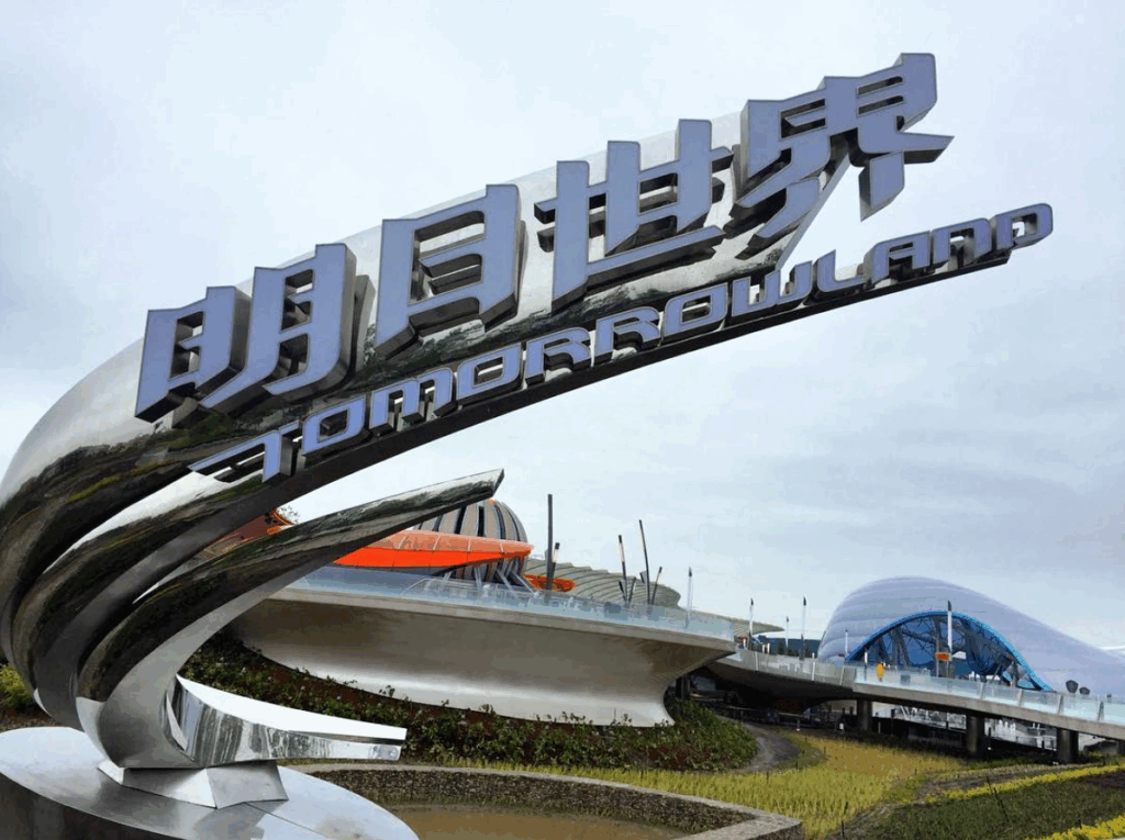 Shanghai Disneyland – Tomorrowland