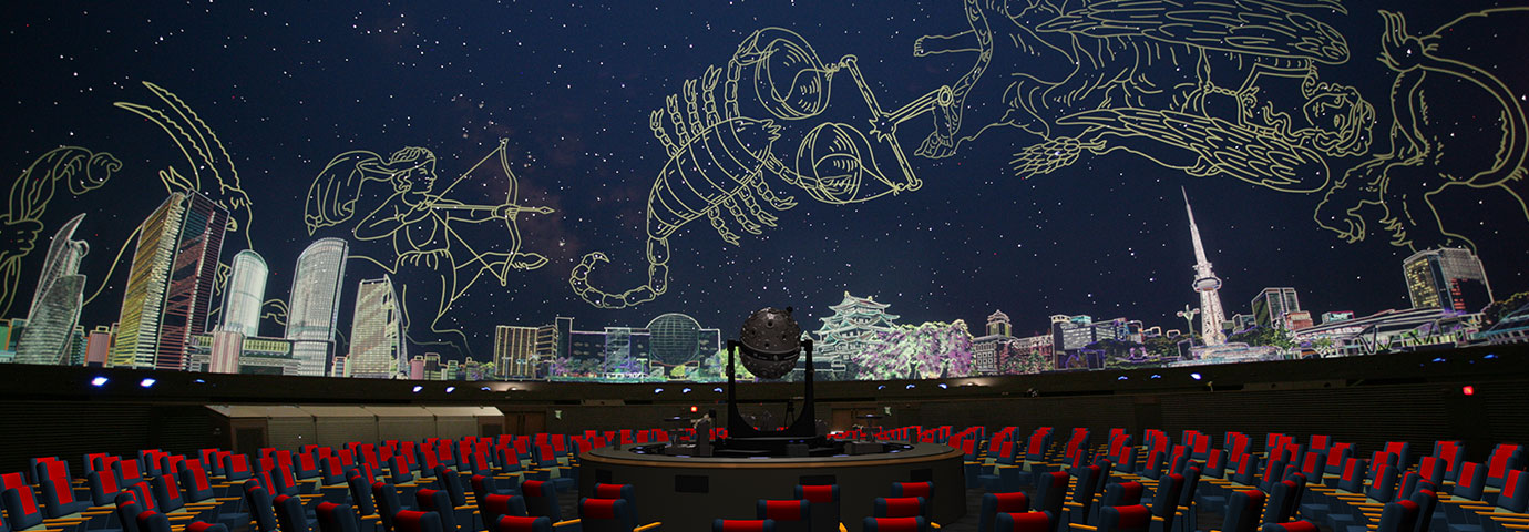 things to do in nagoya: nagoya city science museum 
