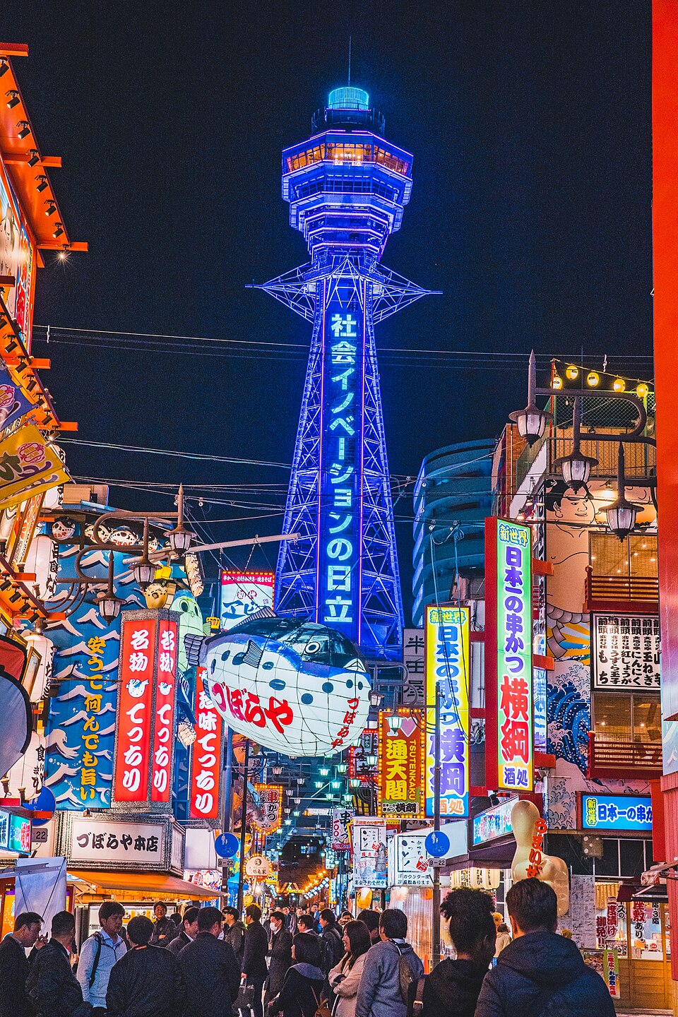 things to do in osaka: Shinsekai & Tsutenkaku Tower