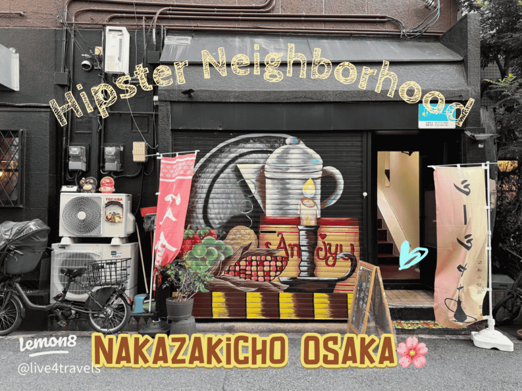 Things To Do In Osaka – Nakazakicho