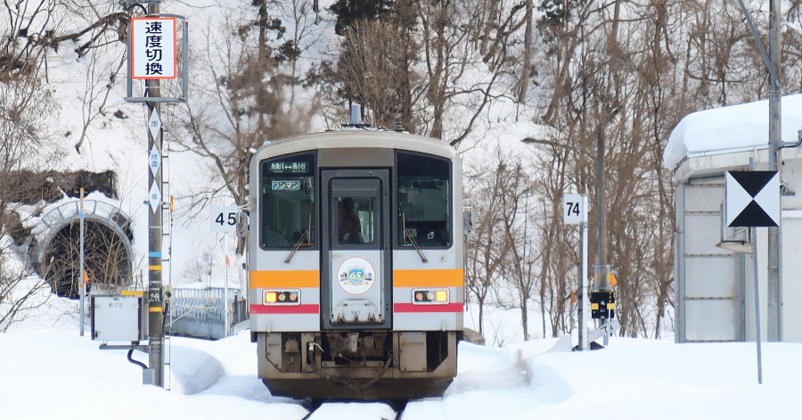 how to get to nagano from tokyo