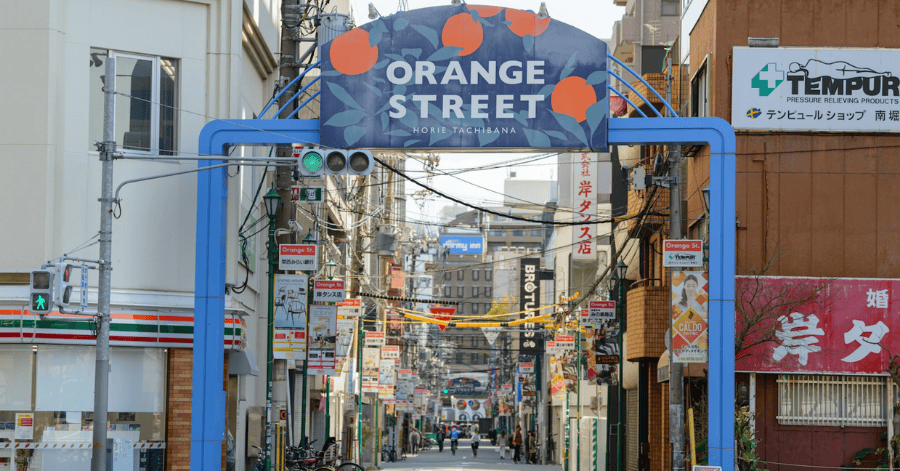 Things To Do In Osaka – Orange Street